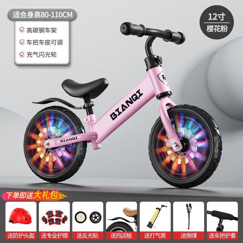 儿童平衡车1--3-6-7岁无脚踏小孩滑行车14寸平衡车宝宝学步