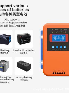 MPPT太阳能控制60A-100A光伏储能控制器自动识别12V24V爆款