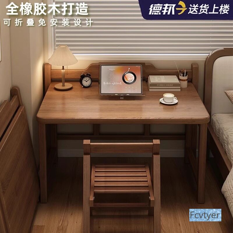 奕星琳学习学生小户型折叠简易办公桌实木家用电脑桌卧室床边书桌