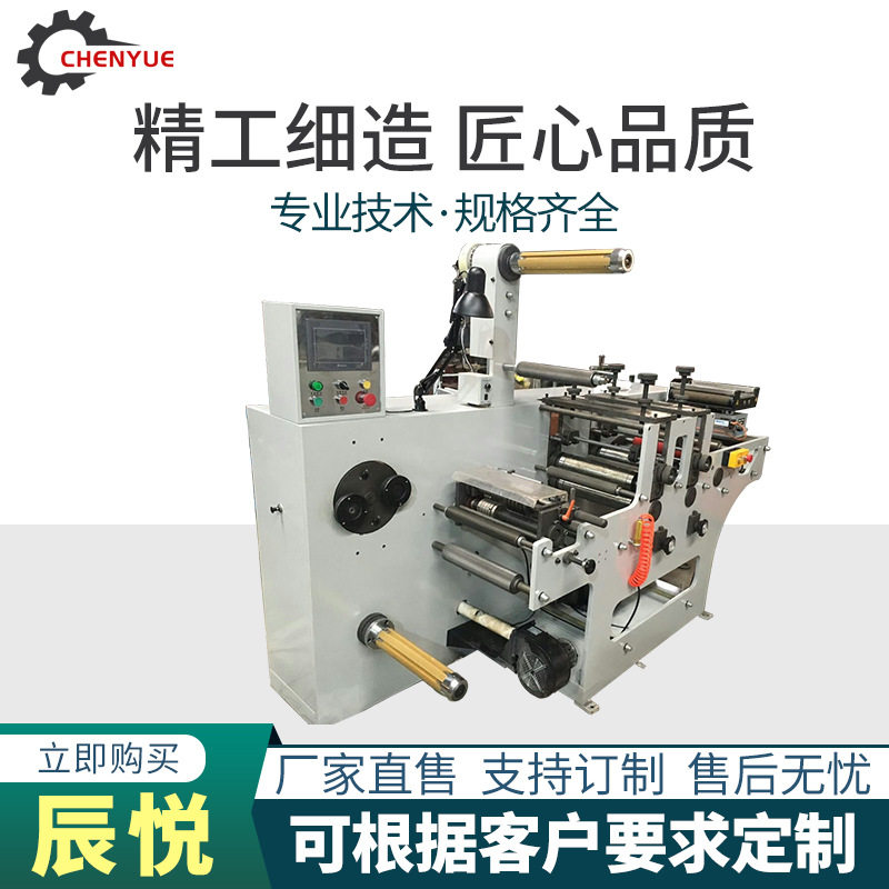 320型全自动双工位模切机