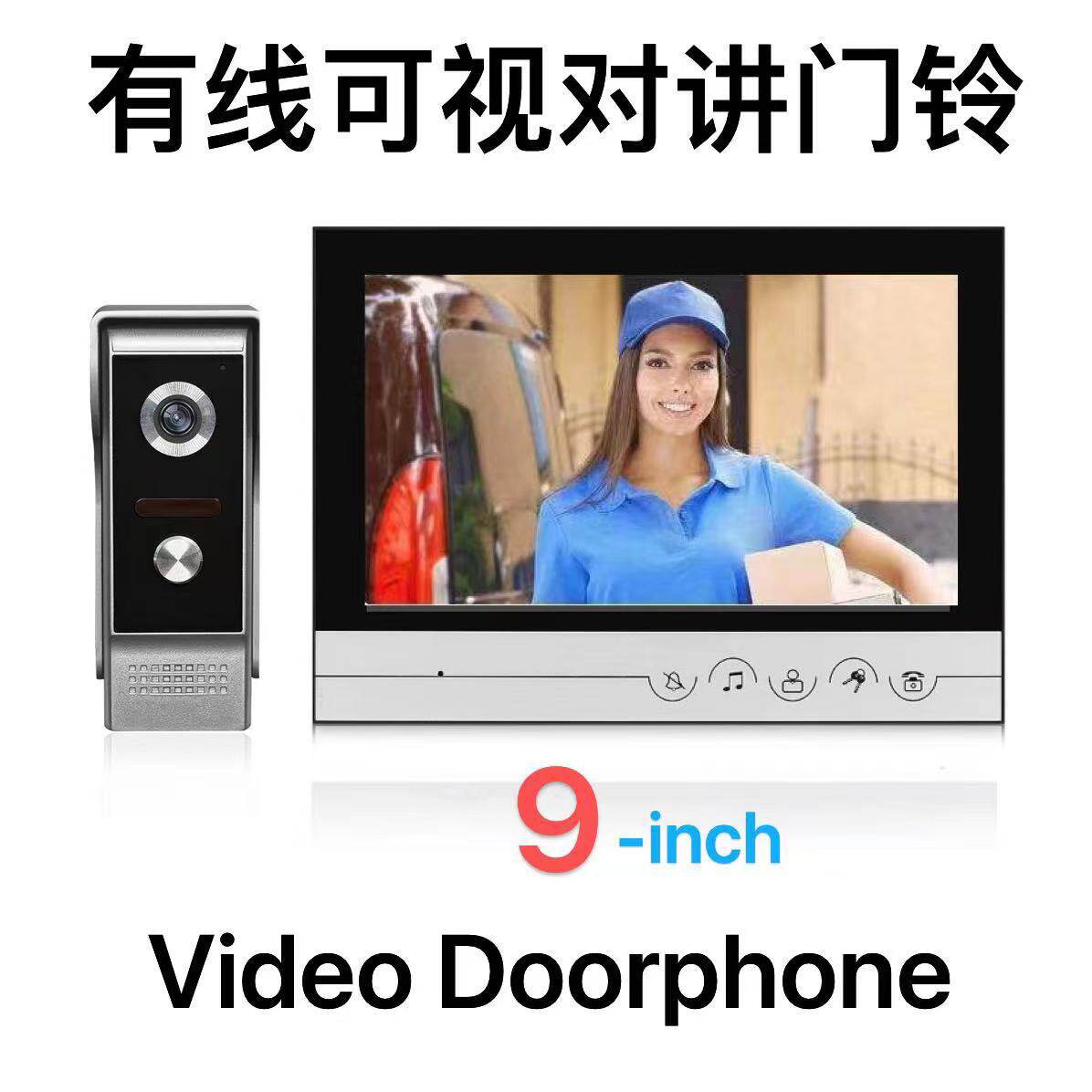 厂家直销9寸屏有线可视对讲门铃别墅门铃视频对讲门铃夜色防雨