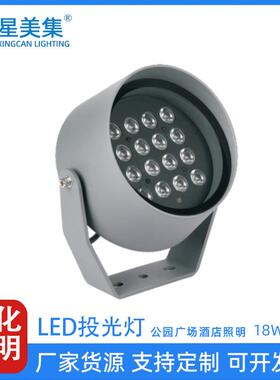 圆形户外LED投光照树灯18W32W36W54W广场公园大楼照明灯