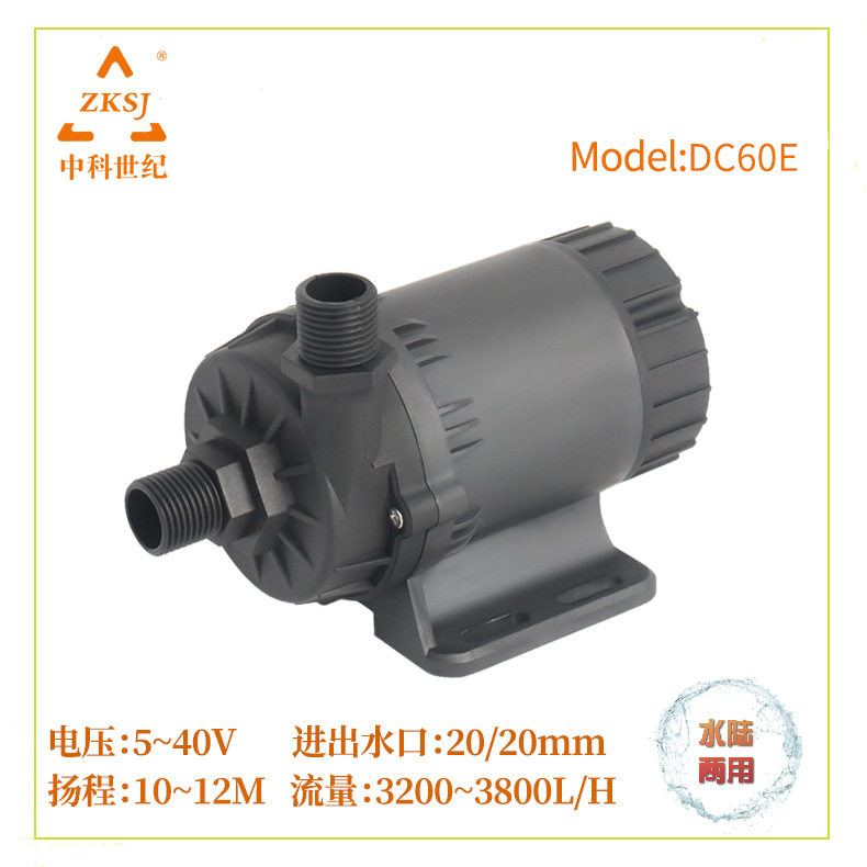 厂家12V/24V直流镍铬液流电池循环水泵流量3800L