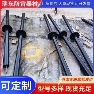 地铁用接地引出装置非磁性钢管引出装置轨道紫铜排接地引出装置