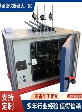 GB/T 20672-2006 硬质泡沫塑料硬质泡沫压缩蠕变试验机