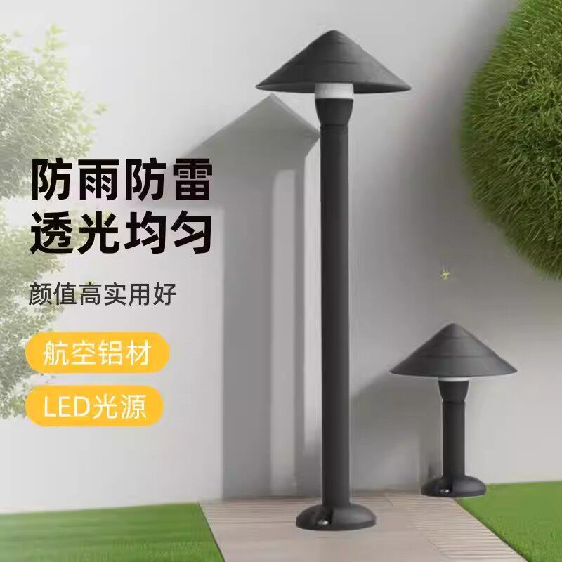 新中式草坪灯复古草坪灯壁灯新款草坪灯简约蘑菇草坪灯伞状草坪灯