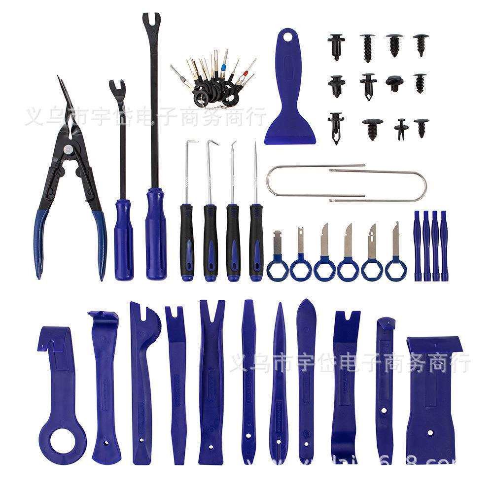 汽车内饰CD导航仪改装撬板拆卸工具102件套音响修理维护工具套装