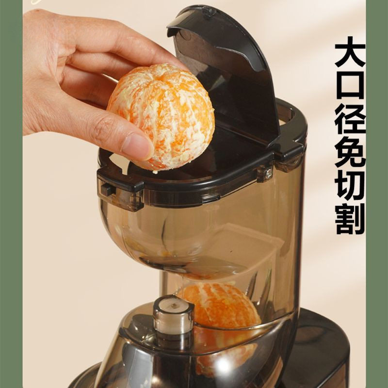 大口径免切汁渣分离电动原汁机