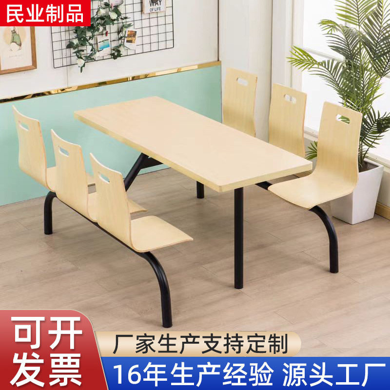 跨境不锈钢橡木餐桌椅学生员工4-6人餐桌组合批发食堂连体餐桌椅