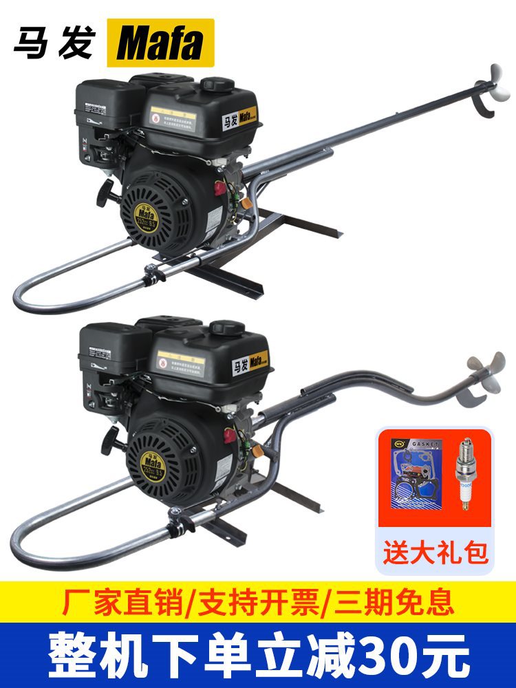 隆鑫船挂机7.5-15匹四冲程船外机/汽油挂机船用推进器发动机