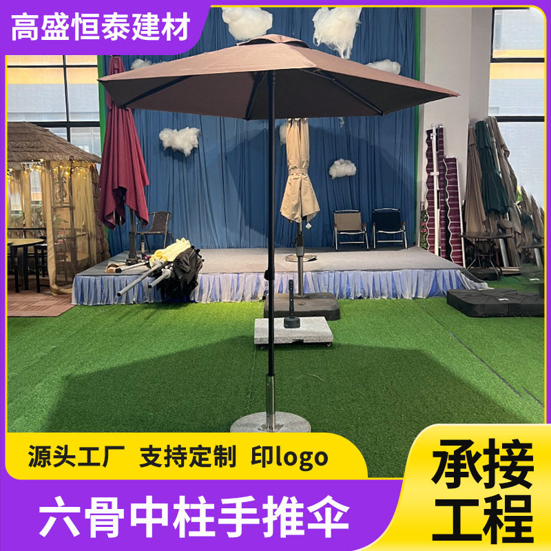 户外遮阳伞庭院伞室外太阳伞别墅花园露天阳台摆摊中柱伞桌椅组合