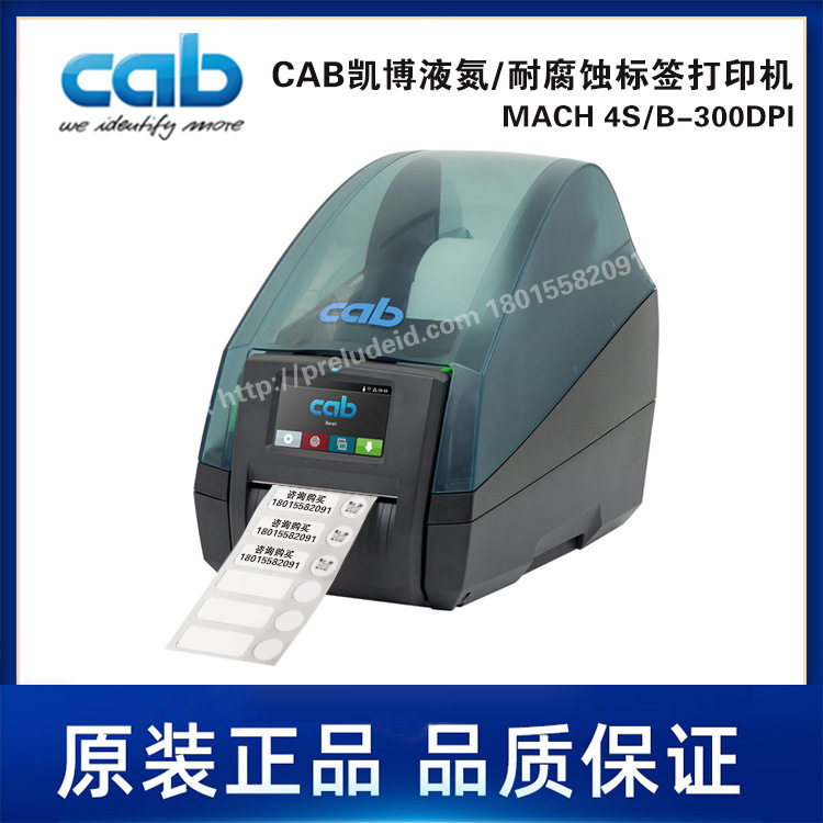 MACH4S/300B通用耗材实验室用