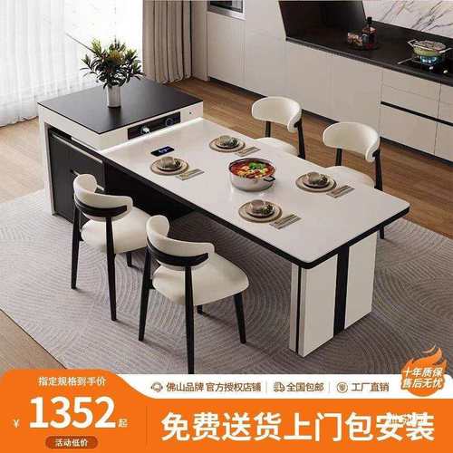 简约现代可伸缩岩板岛台餐桌高端办公茶几家用小户型岩板用餐桌椅