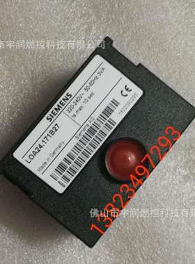 燃烧机程控器点火控制器LOA24.171B27