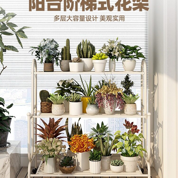 新品源头花架阳台置物架铁艺多层阶梯式移动客厅落地式户外植物多