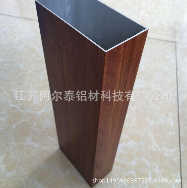 江苏阿尔泰现货供应铝方管铝方通矩形管