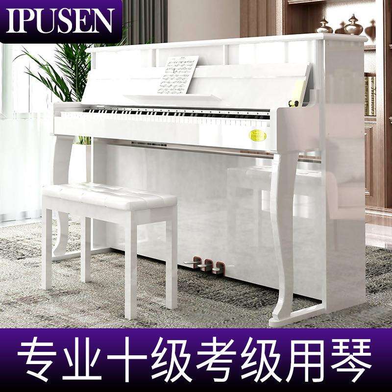 IPUSEN立式电子钢琴88键重锤儿童专业成人初学者家用幼师智能学生