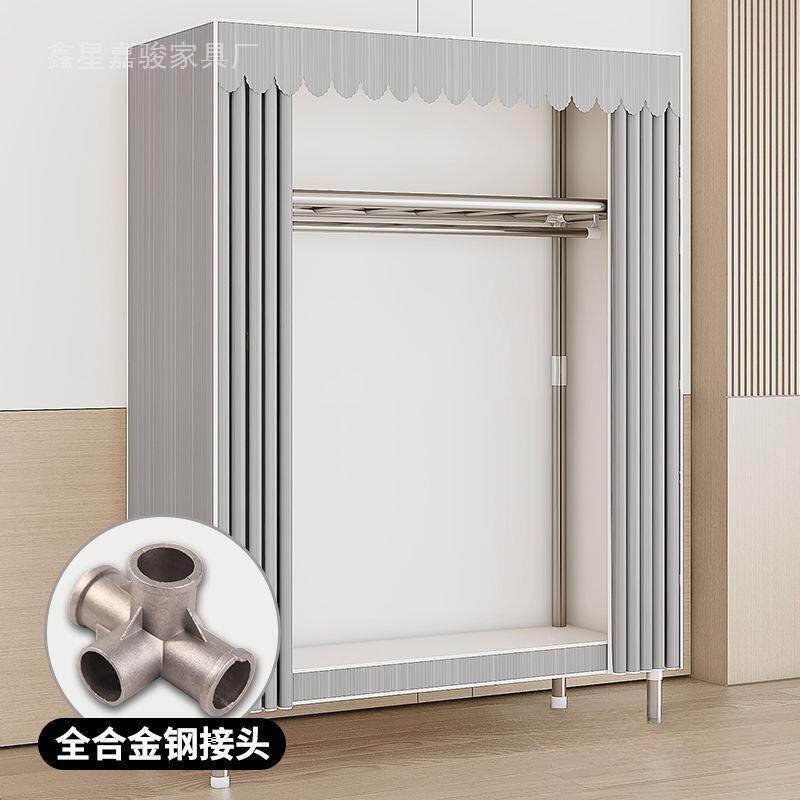 衣柜出租房简易组装布衣柜钢管加粗加厚家用卧室宿舍单人挂衣柜子