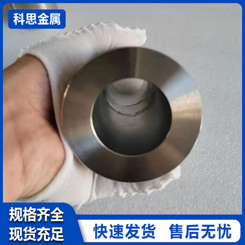 现货钛桶钛翻边钛同心异径管 大小头来图可供厂家发货TA2钛管件