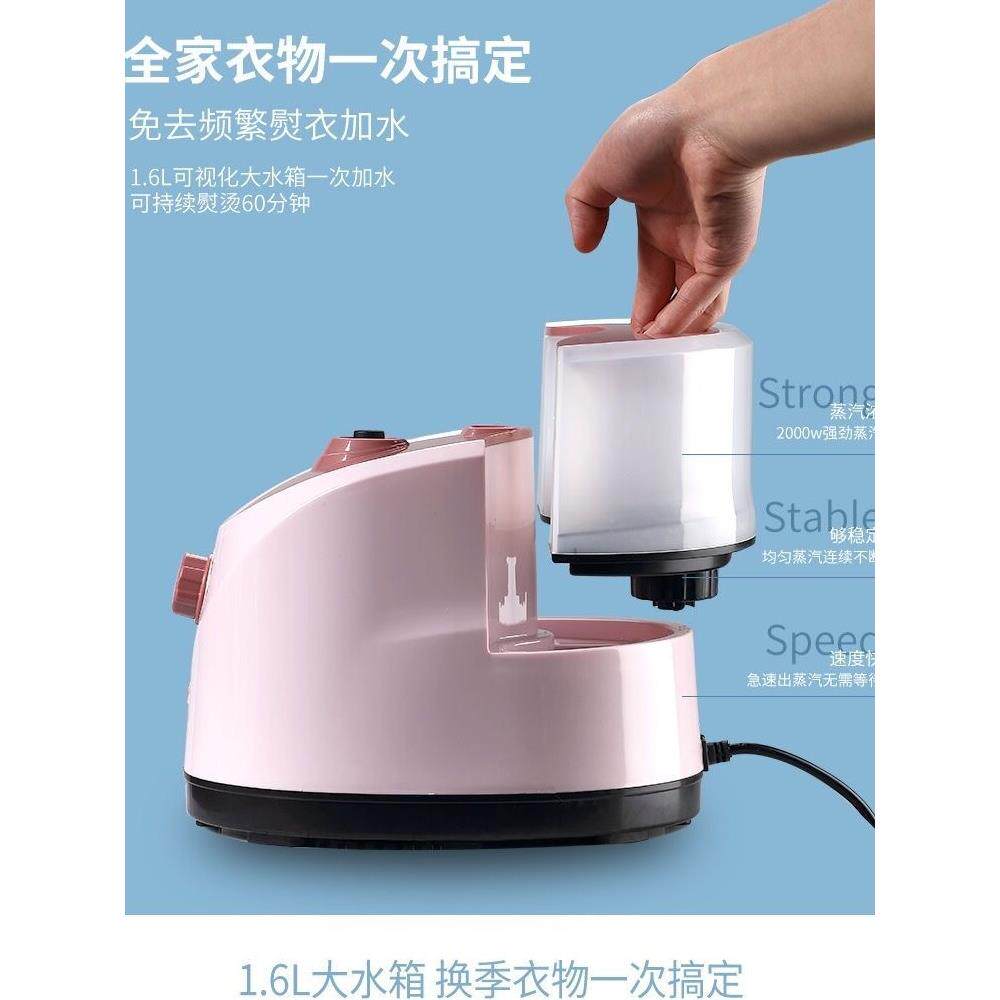 挂烫机电熨斗熨烫机烫衣服家用蒸汽小型手持挂式立式