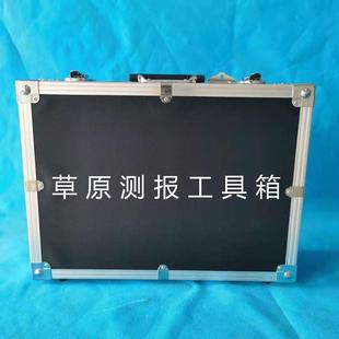 草原监测采样工具箱草原测报工具箱内置工具配套齐全现货直销