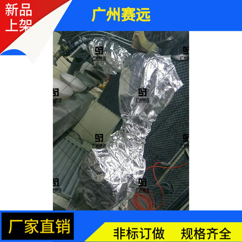 库卡KR240R3100ultraK防护服