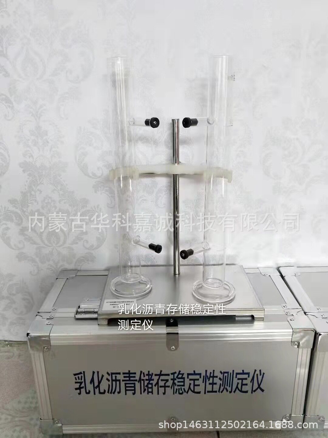 乳化沥青存储稳定性试验仪带架子刻度玻璃管低温储稳定性测定仪器