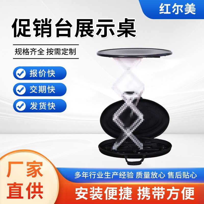 铝合金拍拍桌椭圆方形圆形前台接待桌快展升降广告促销台展示桌