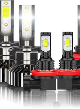 汽车LED大灯90059006H11雾灯52029145汽车雾灯大灯套装白光
