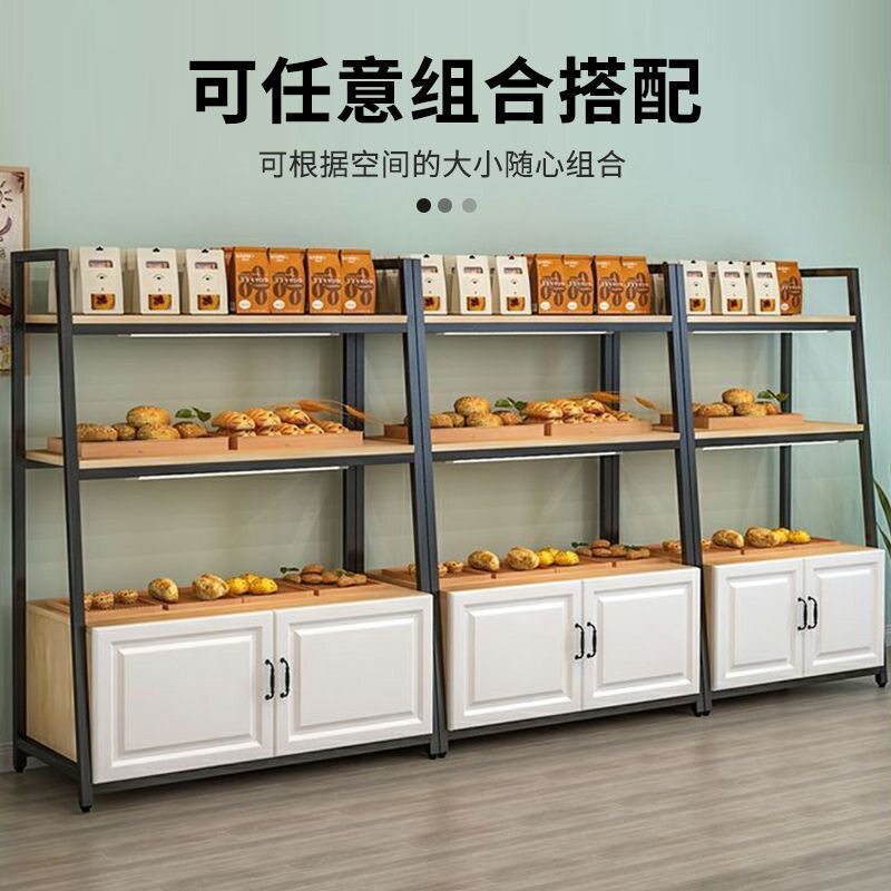 西点展示柜货架实用货架面包柜多层展柜陈列柜烘焙超市货架架子