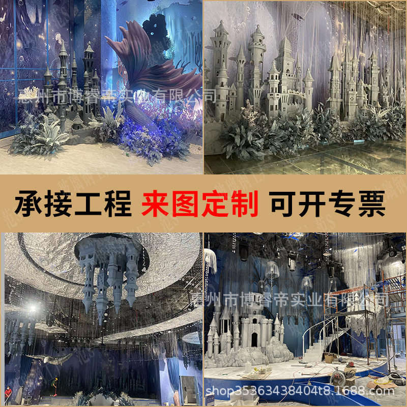 玻璃钢创意宴会厅城堡吊顶装饰酒店婚庆美陈布置舞台雕塑摆件