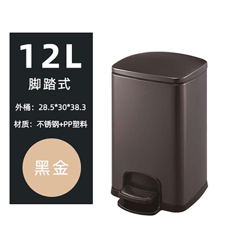 新款GNF不锈钢垃圾桶40升方形大容量家用30L有盖厨房客厅20L静音