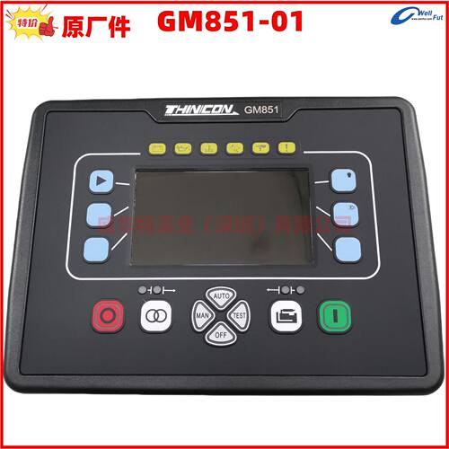 GM872 GM882 GM871 GM881 GM850 GM851 GM840 GM841 卓辉控制器01