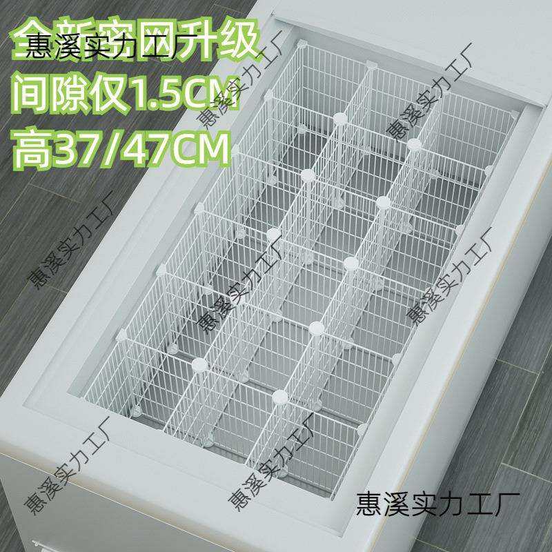 置物架隔断雪糕冰柜收纳神器分格分隔板冷冻框分隔内部冷柜栏分层