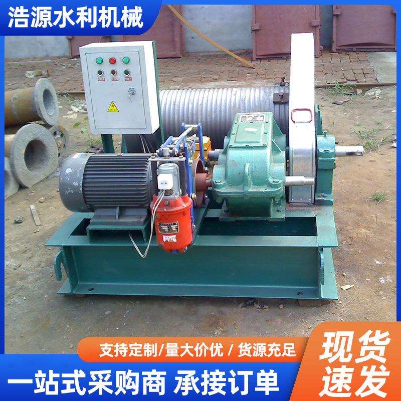 卷扬式启闭机双吊点水利工程闭式高扬程安装卷扬式启闭机