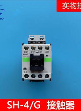 交流接触器SH-4SH-4/G直流AC110VDC110V24V