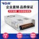 600W可调开关电源DC12V15V24V30V36V48V60V70V72V80V工控电源