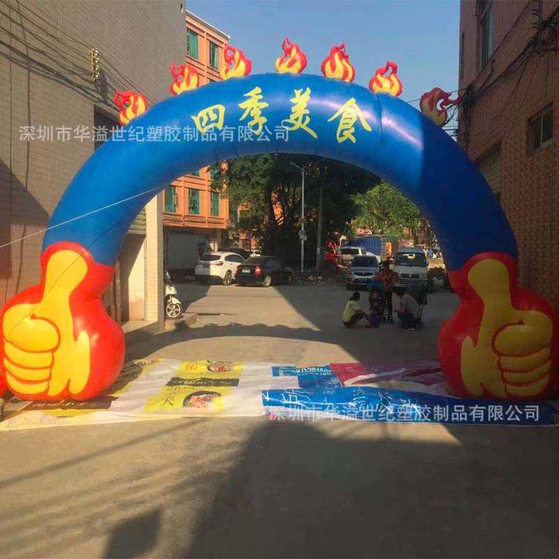 订制开业充气拱门彩虹门