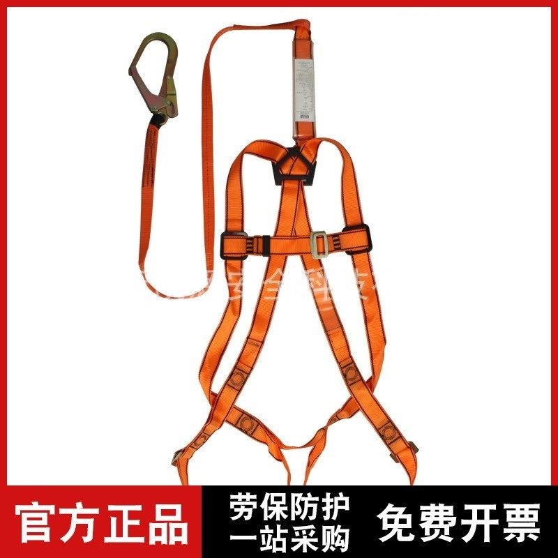 MSA/梅思安10129290轻巧星全身式安全带配吸震绳单挂钩安全绳