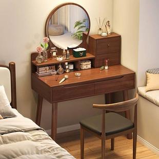 梳妆台卧室小型化妆柜台现代简约小户型梳妆桌新中式主卧化妆桌子