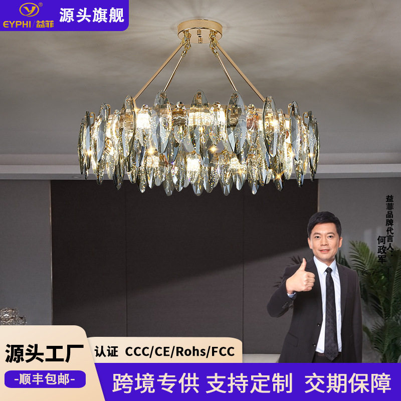 客厅吊灯轻奢水晶别墅自建房餐厅卧室主灯婚庆礼堂大气家用水晶灯