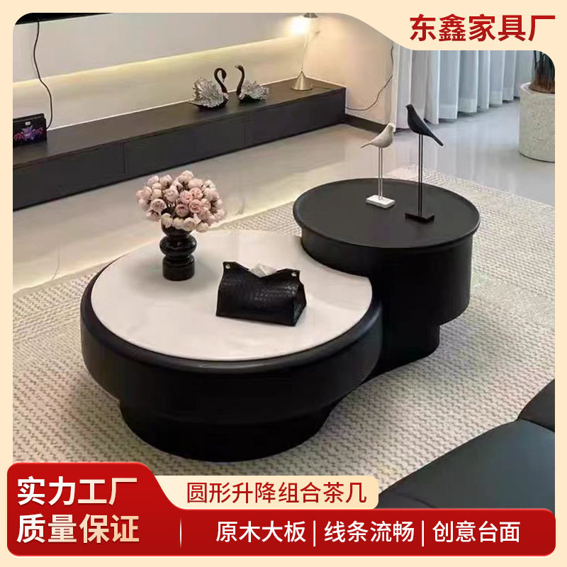 创意轻奢升降圆形大理石茶几