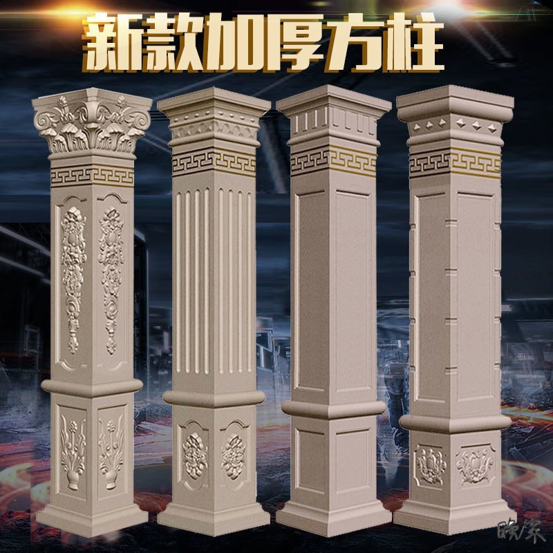 围墙瓦模具酒店门头柱模具欧式模板别墅大门方柱水泥新农村自建房