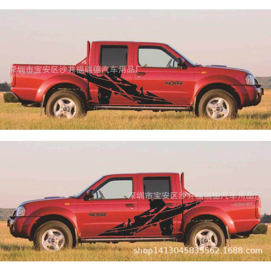 D-205炫酷出游皮卡汽车贴纸SUV越野车身贴车身彩条X车贴拉花