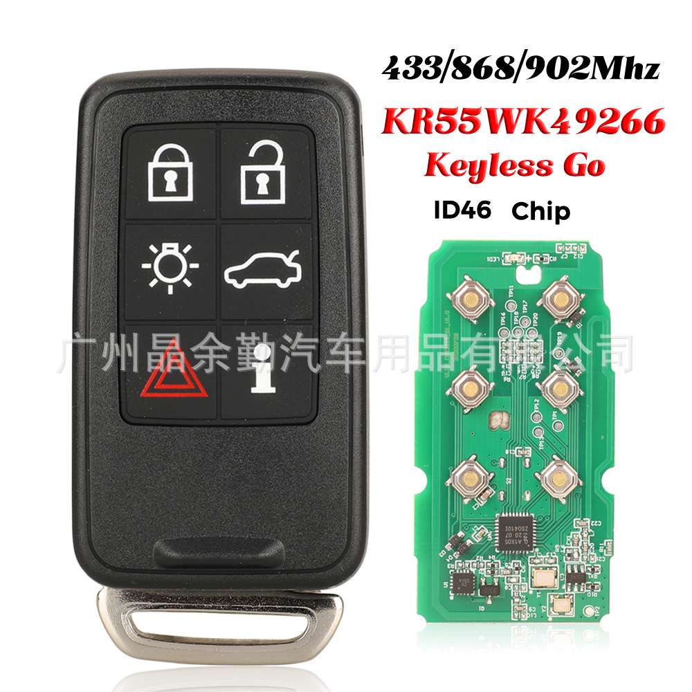 适用433/868/902Mhz沃尔沃S60L/XC60/S80L车遥控钥匙KR55WK49266