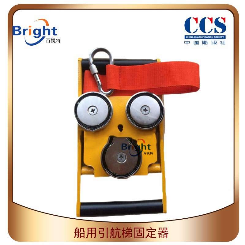 IPMA232093船用引水梯固定器 引水梯/登乘梯吸盘磁铁固定器