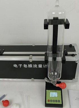 中西器材电子皂膜流量计HMB-30L