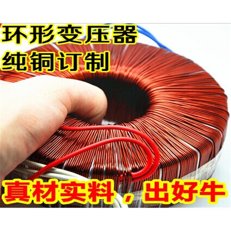 1500W环形步进电机变压器380V220V变36V48V60V70V1.5KW电源环牛