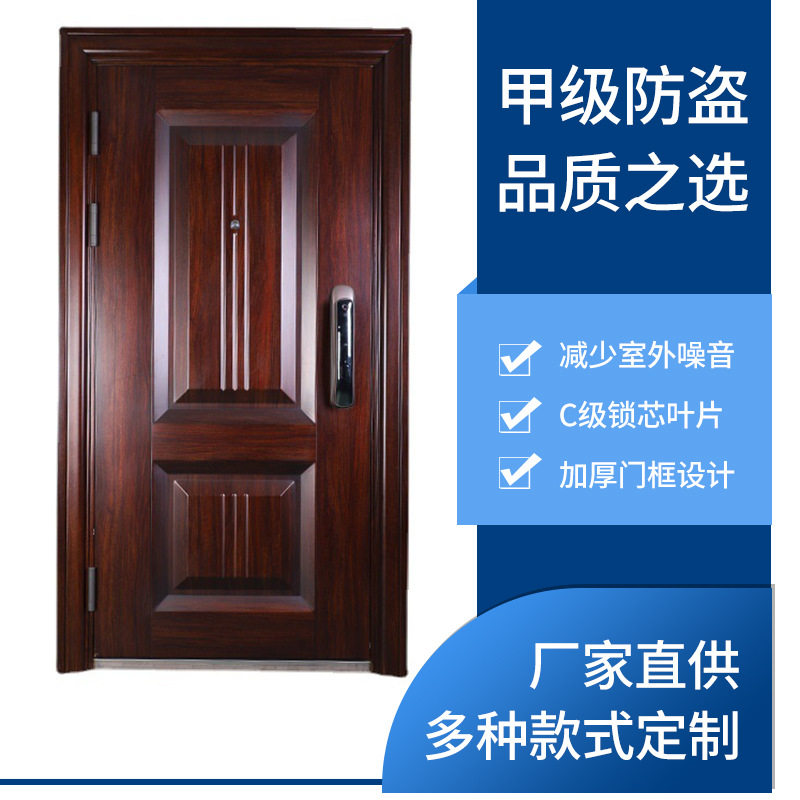 跨境简约分段甲级防盗门加厚门框静音防撬安全门智能锁家用进户门