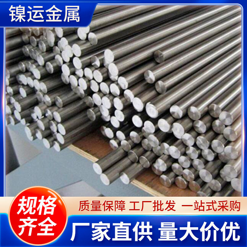 供应R50250钛合金棒R50400钛棒材耐腐蚀R50700/3.7025钛板3.7035